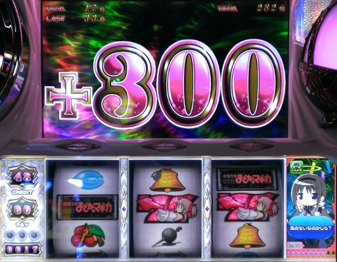 SLOTまどか☆マギカ 上乗せの思い出: アーニマのフィギュア